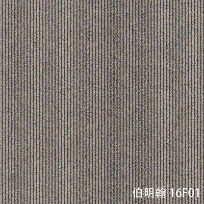 550 ± 5% Нижнеуровневые нейлоновые ковровые плитки для современных офисов и школ